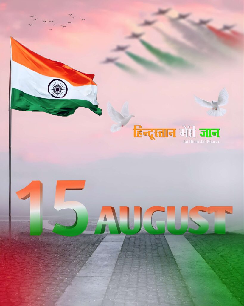 15 august background independence day editing