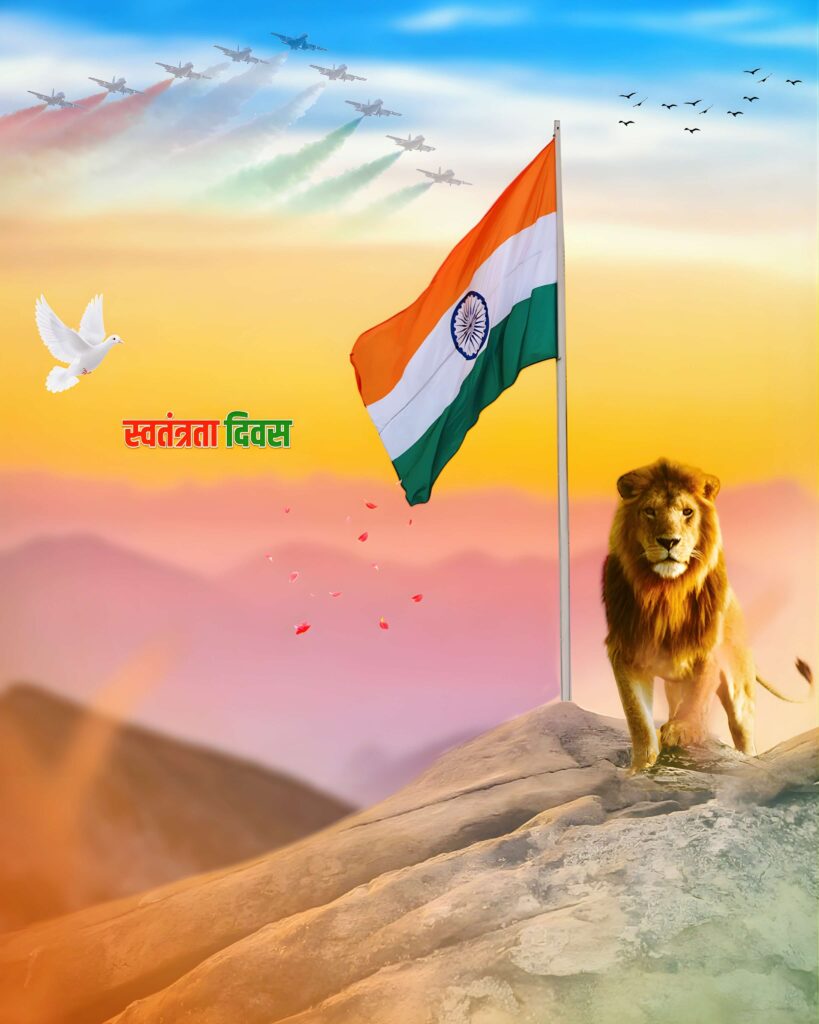 15 august lion editing background