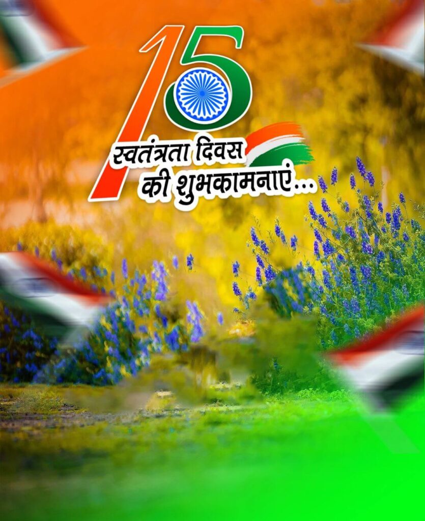 Indian flag editing background hd