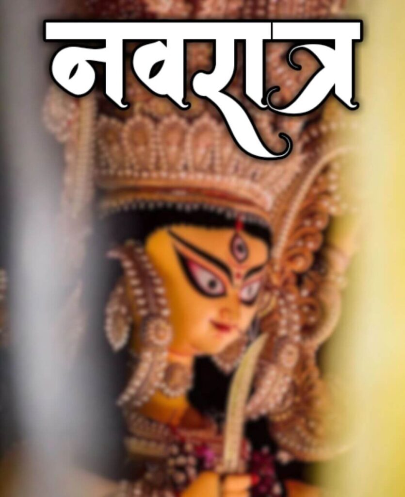 Durga Puja Navratri Background