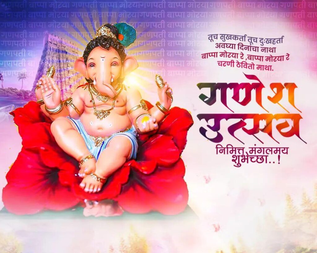 Ganesh Chaturthi Banner Images HD