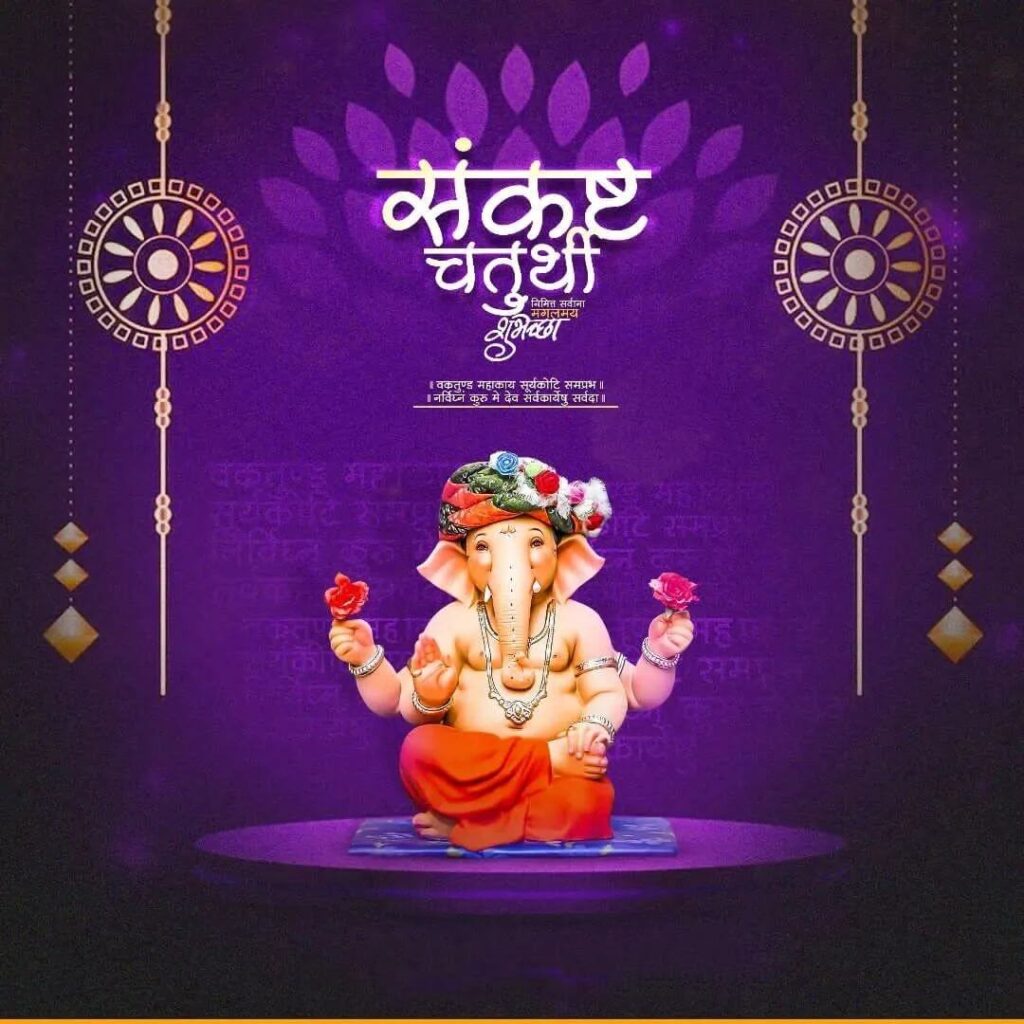 Ganesh Chaturthi Banner Images HD free