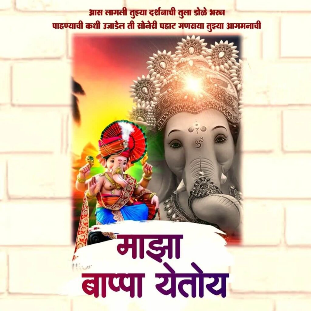 Ganesh Chaturthi Editing Banner Images