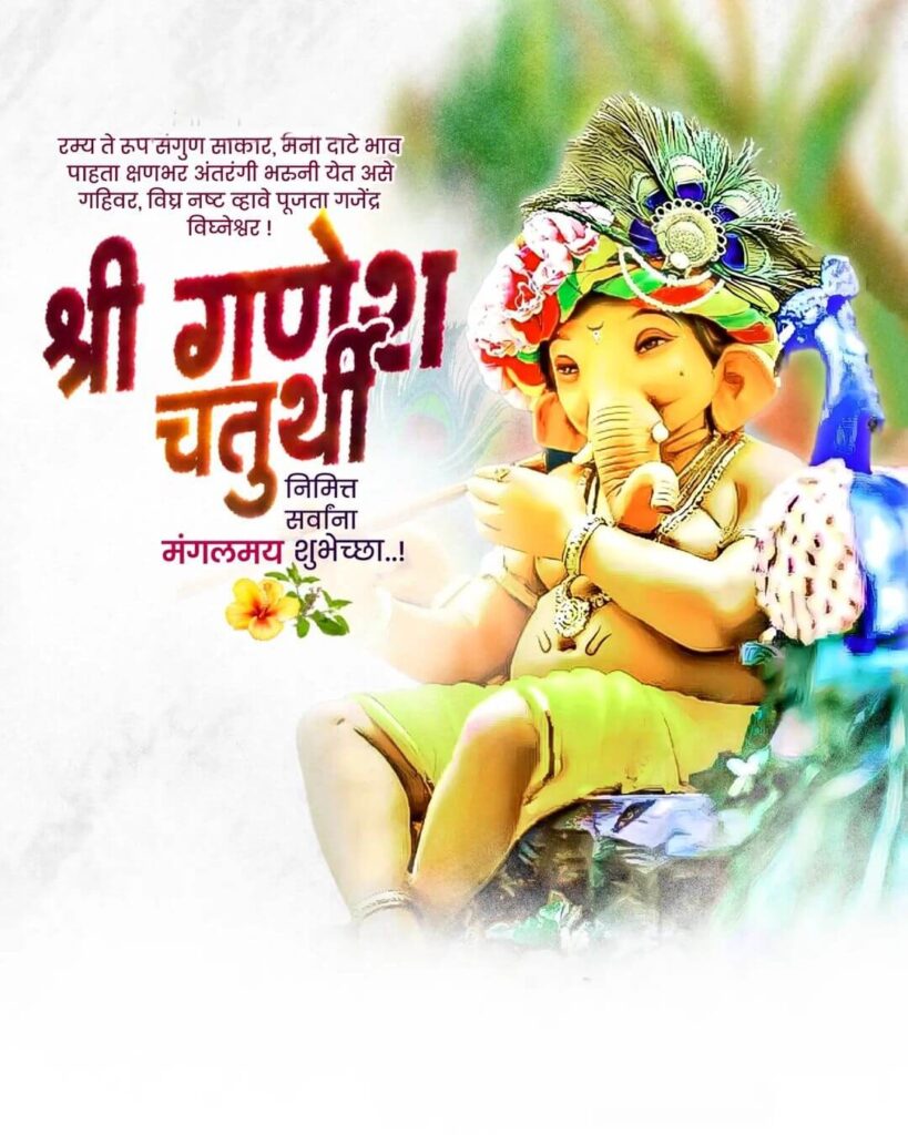 Ganesh Chaturthi Editing Banner Images New