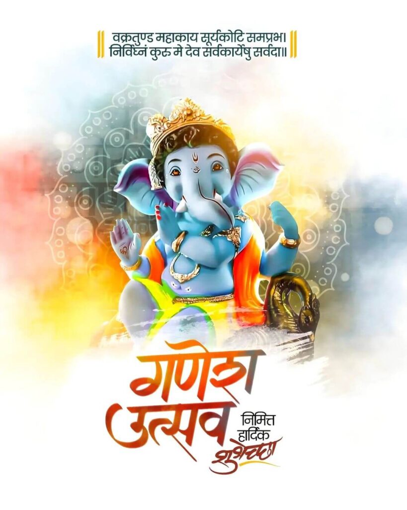 Ganesha Utsava Banner Editing Background