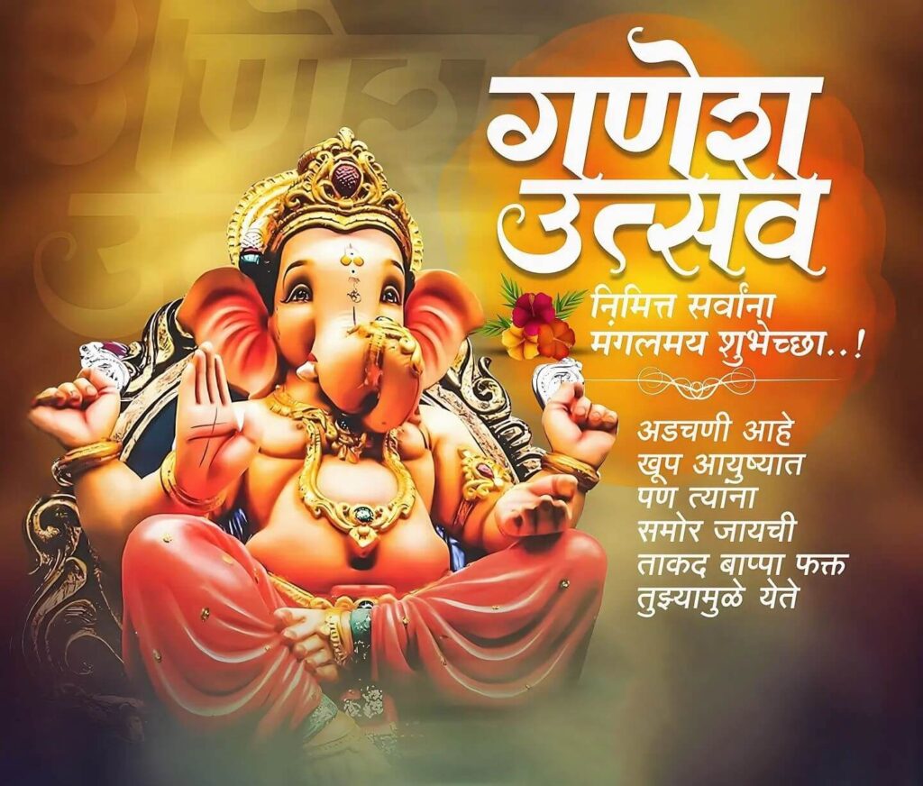 Ganpati Banner Background Design HD