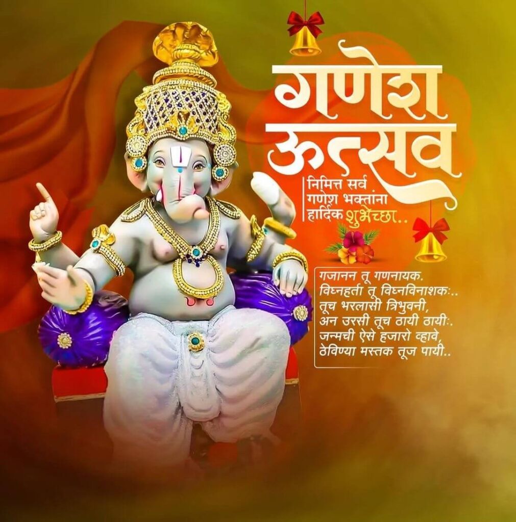 Ganpati Banner Background Design HD Images