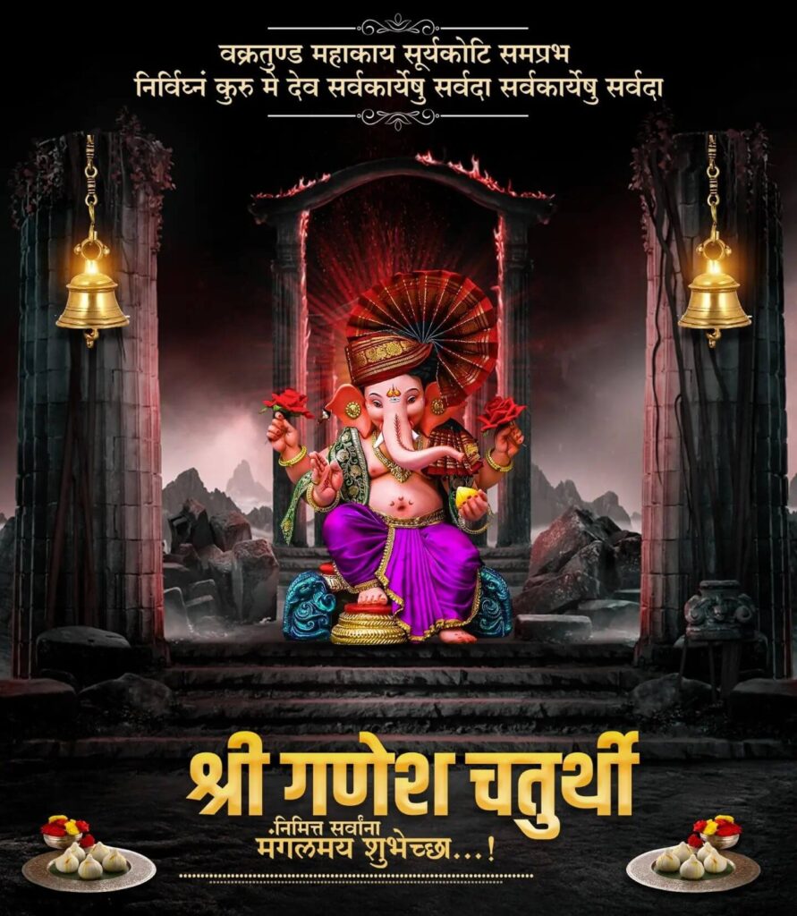 Ganpati Banner Background Editing Wallapper