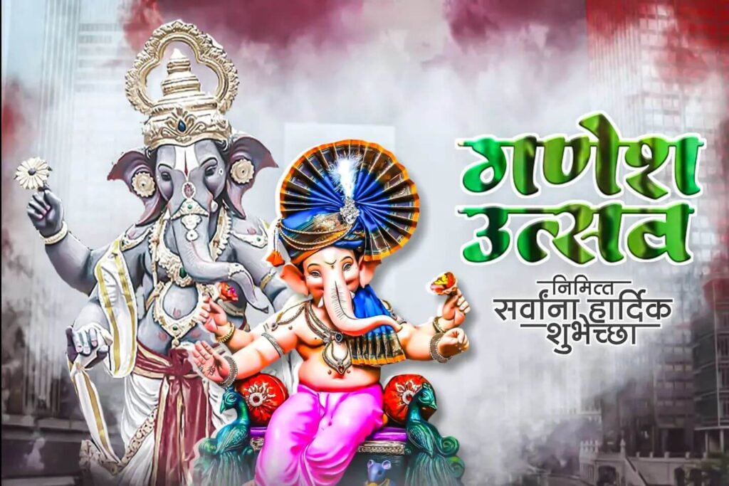 Ganpati Banner Background HD