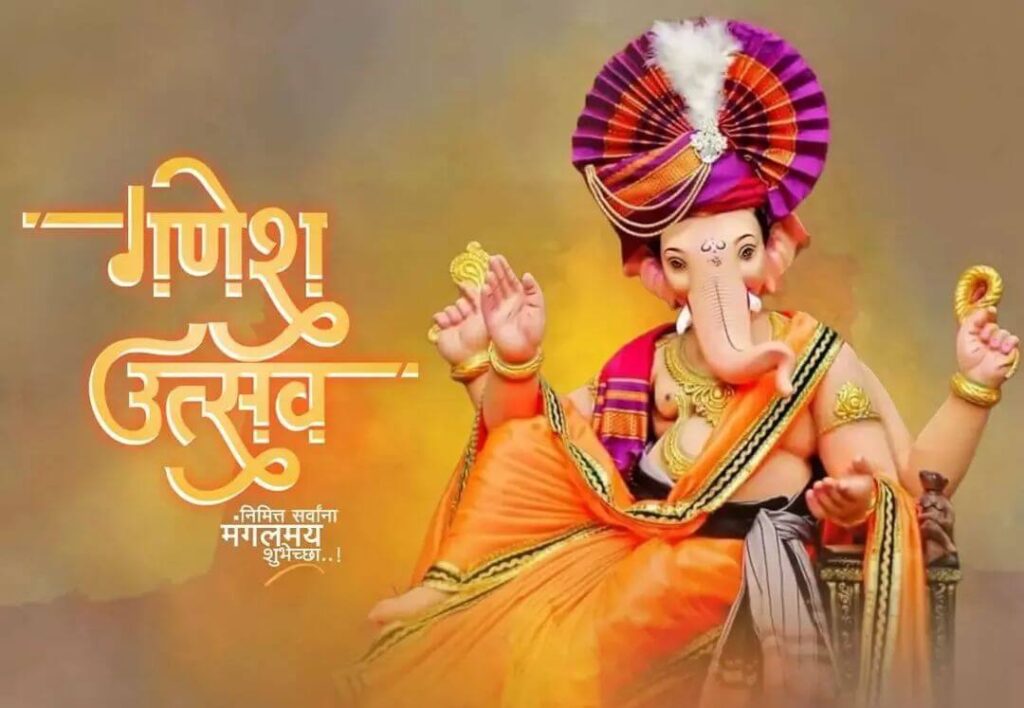 Ganpati Banner Design Backgrounds HD Free