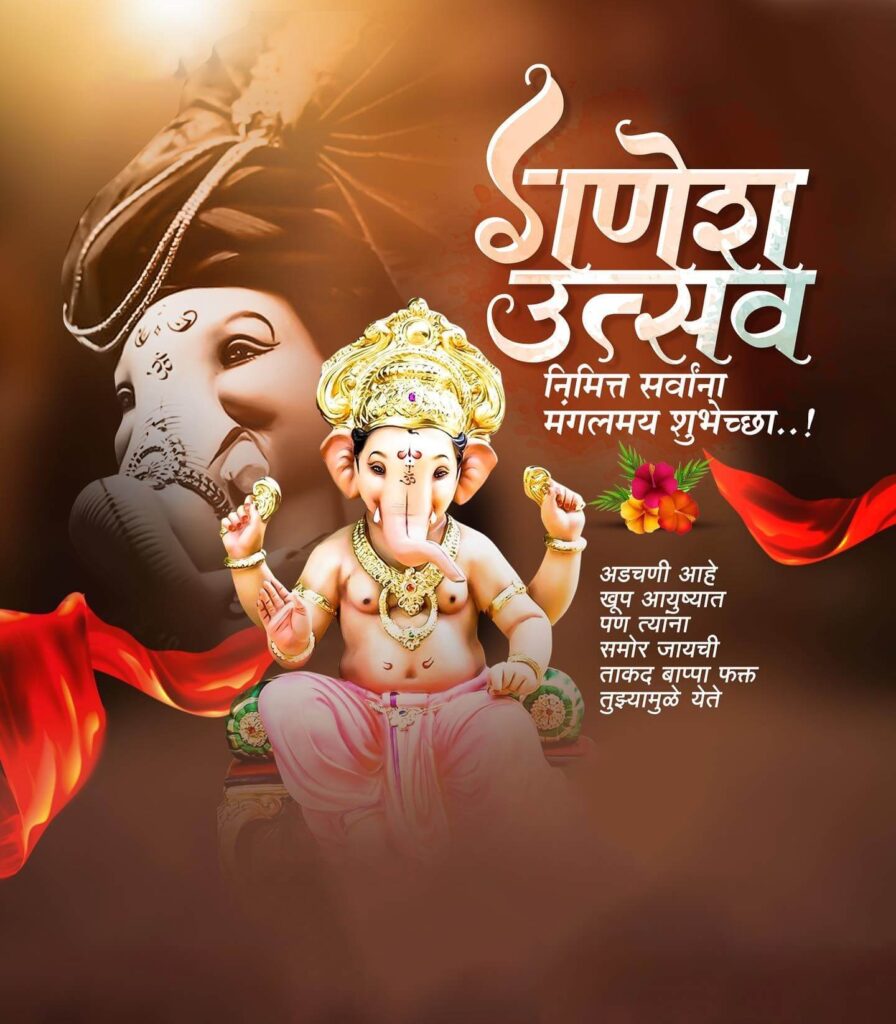 in today's post, I have brought for you the Ganpati Bappa Banner Backgrounds HD which you can download. You can download the background and use