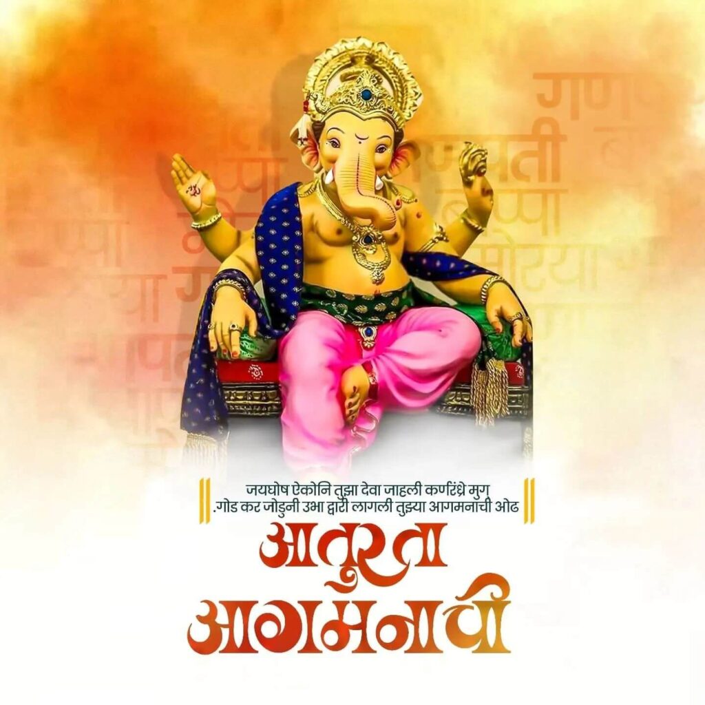 Ganpati Bappa Banner Backgrounds HD