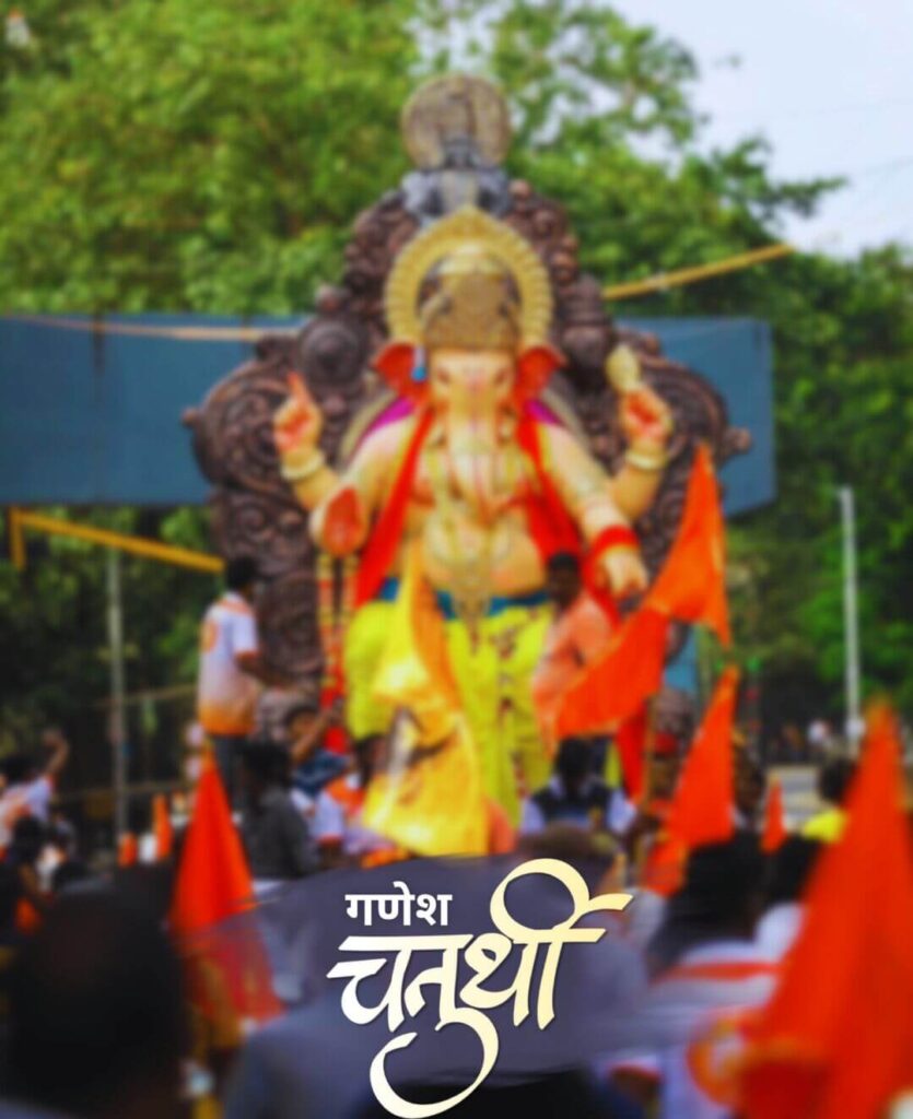 Ganpati Bappa Ganesh Chaturthi Photo