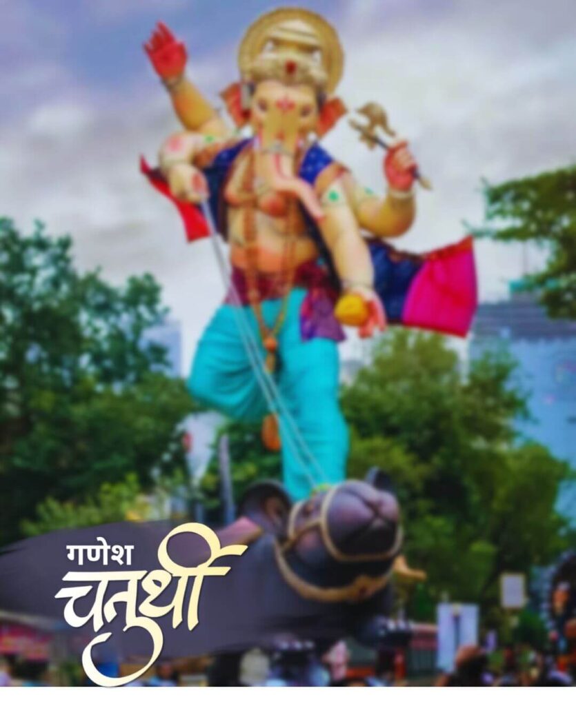 Happy Ganesh Chaturthi CB hd background