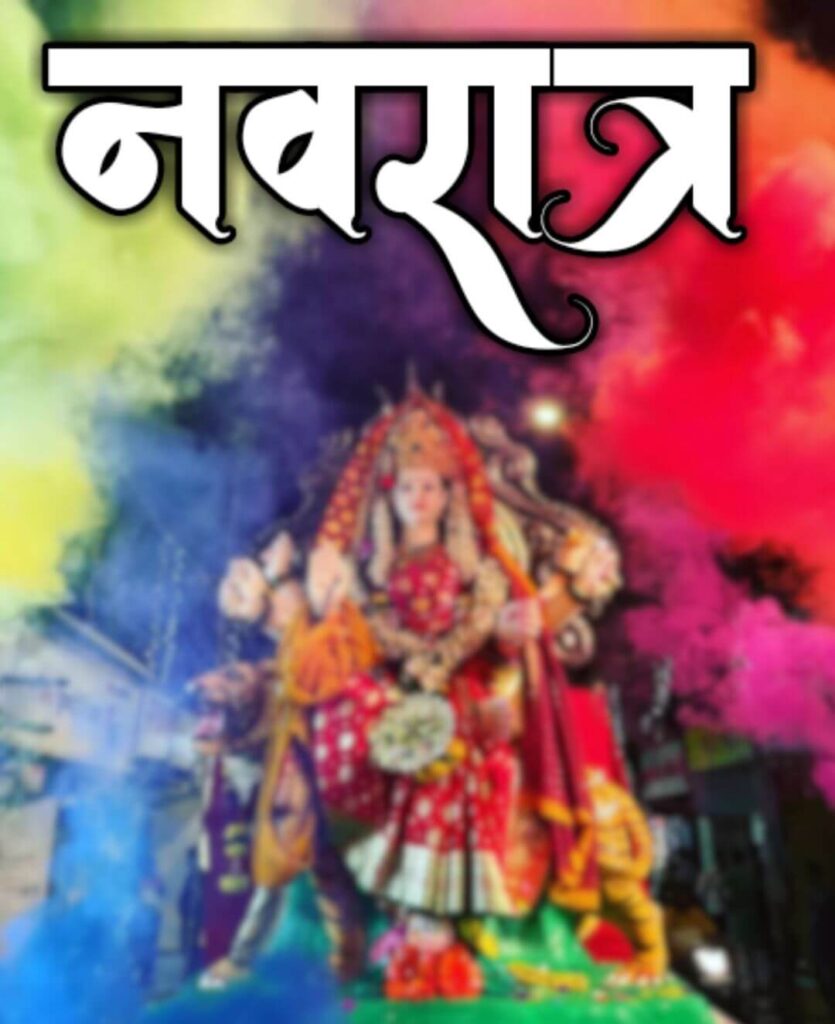 Happy Navratri CB Background