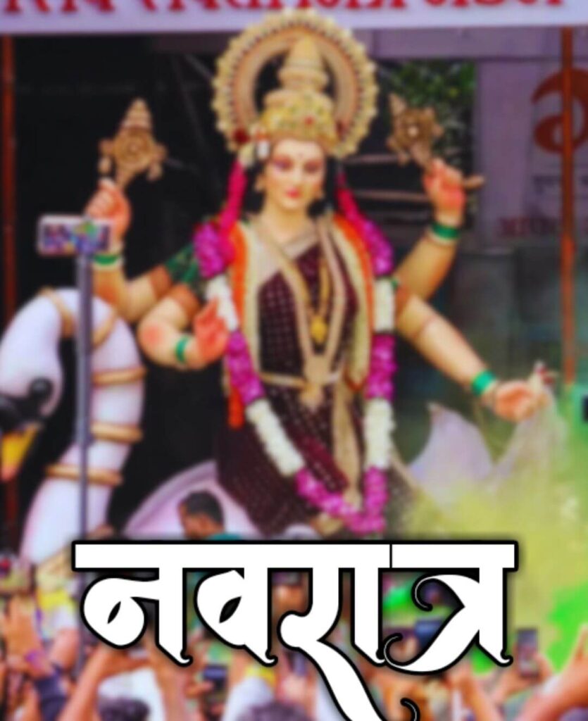 Happy Navratri Maa Durga Puja CB PicsArt