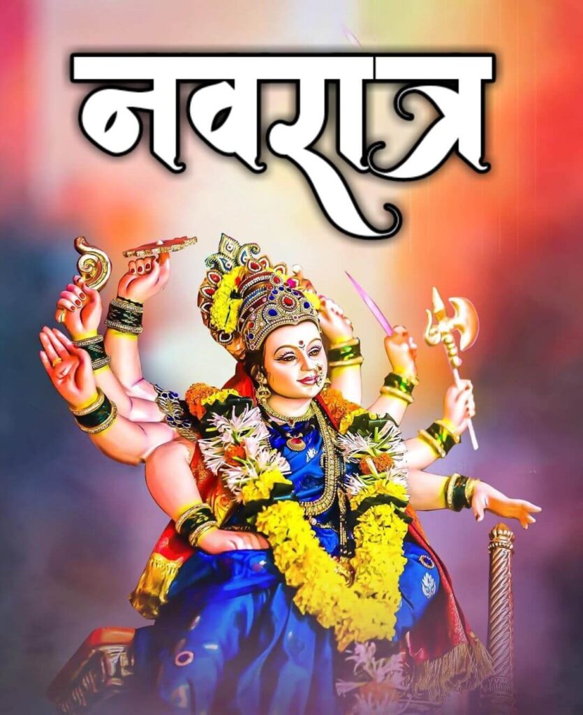 Happy Navratri Utsav Marathi Banner Background