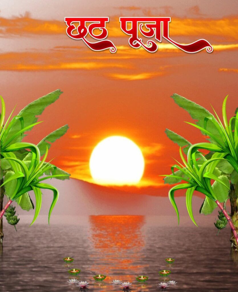 Chhath Puja HD Backgrounds Images Download Free