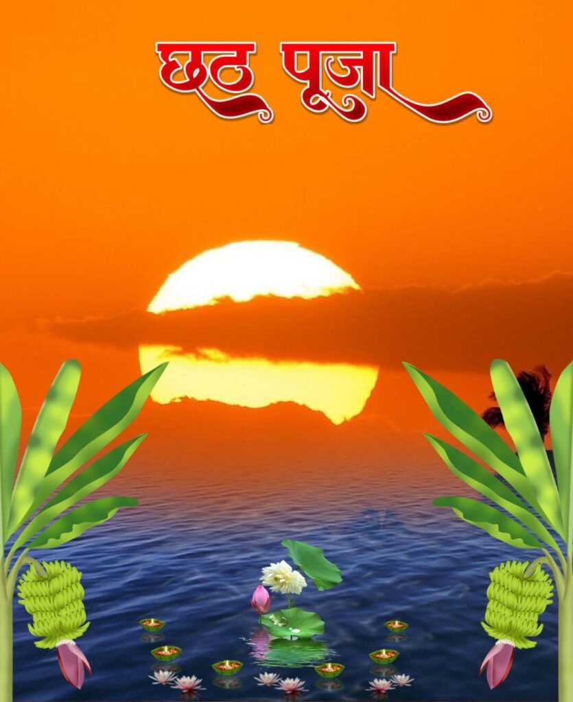 Chhath puja editing background hd 1080p