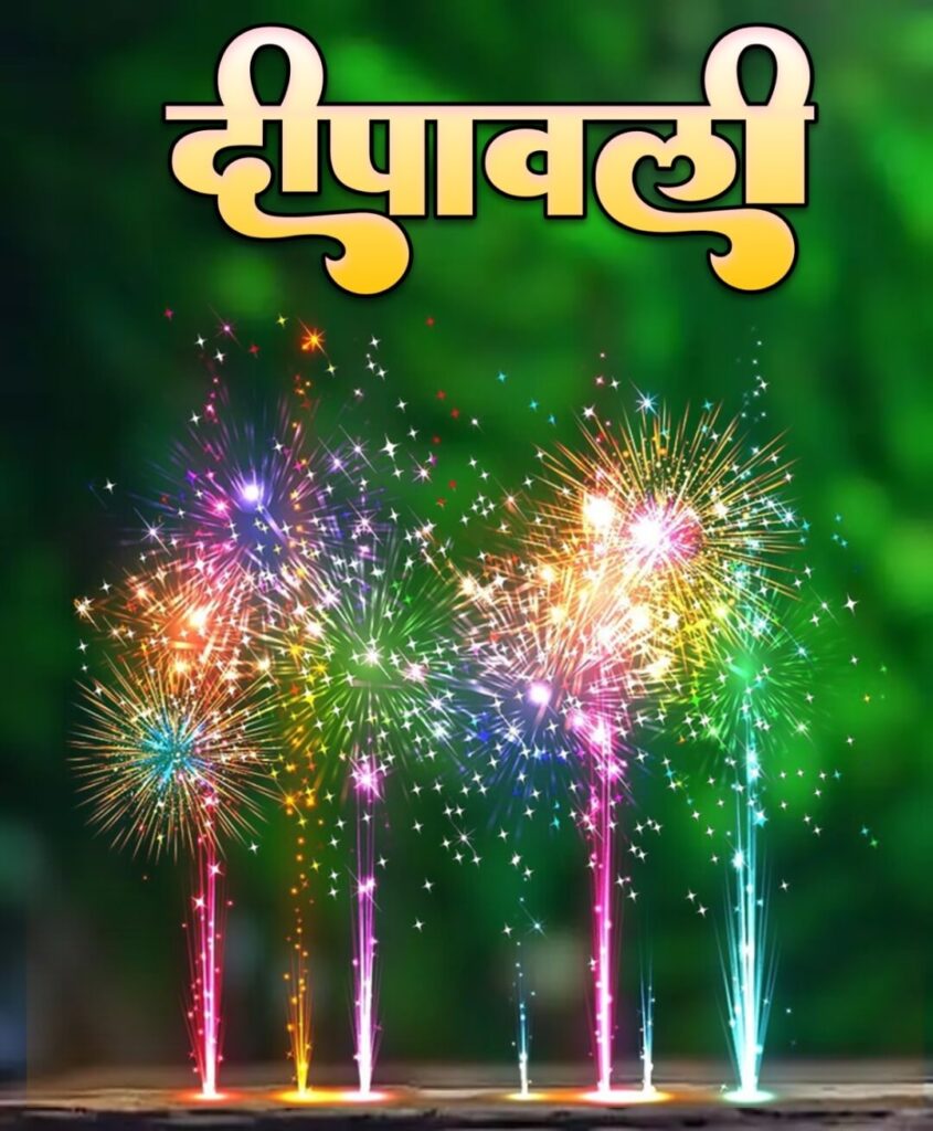 Dipawali HD Firework Photo Editing Background