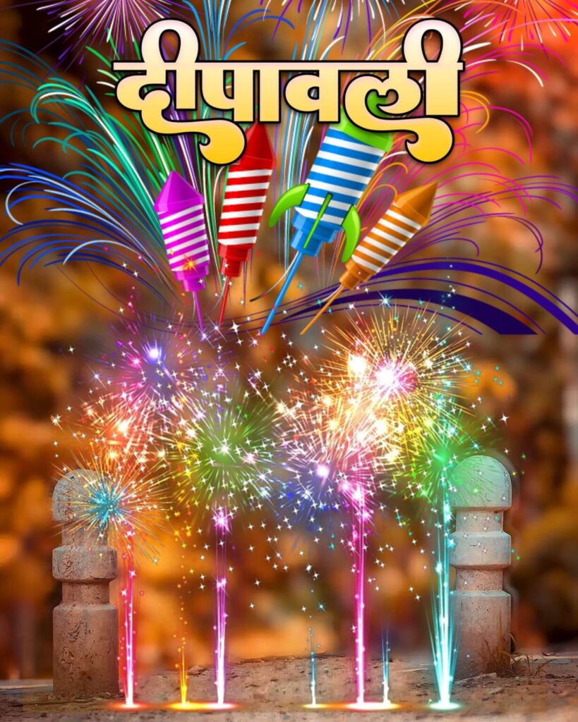 Diwali CB Firework Editing New background