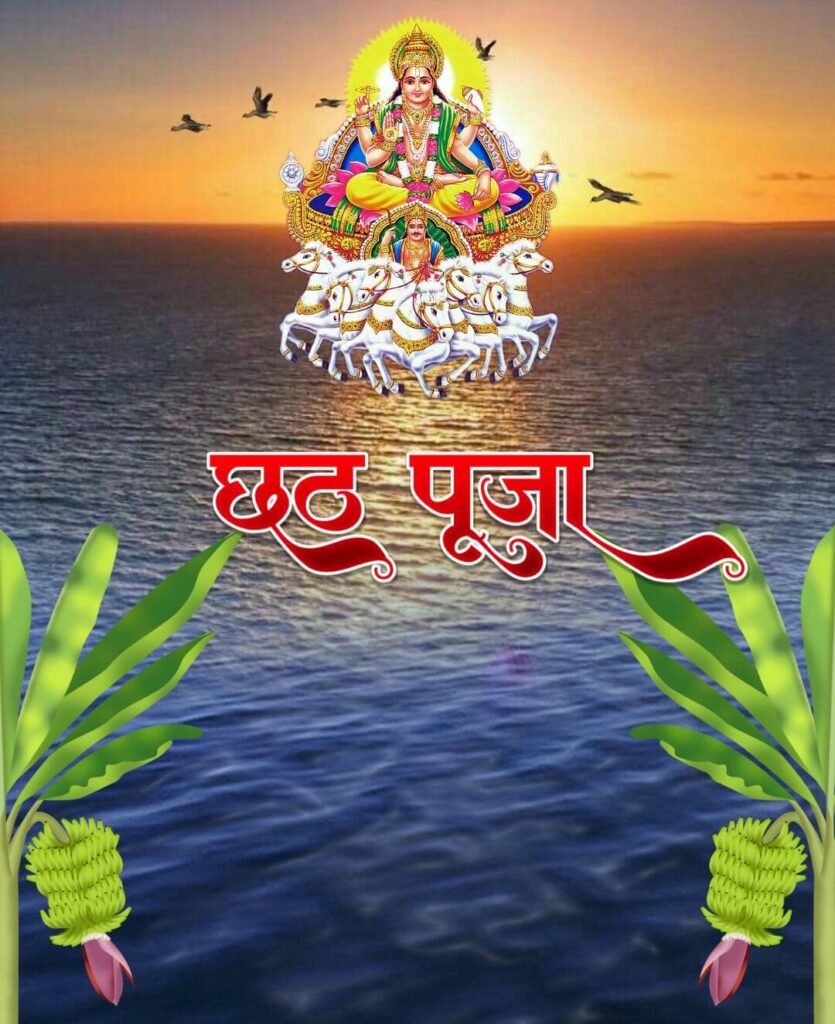 Happy Chhath Puja HD Editing Background New