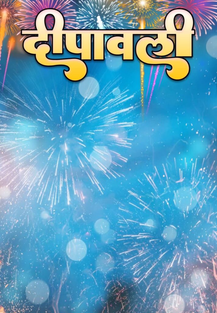 Happy Deepawali HD Editing New background