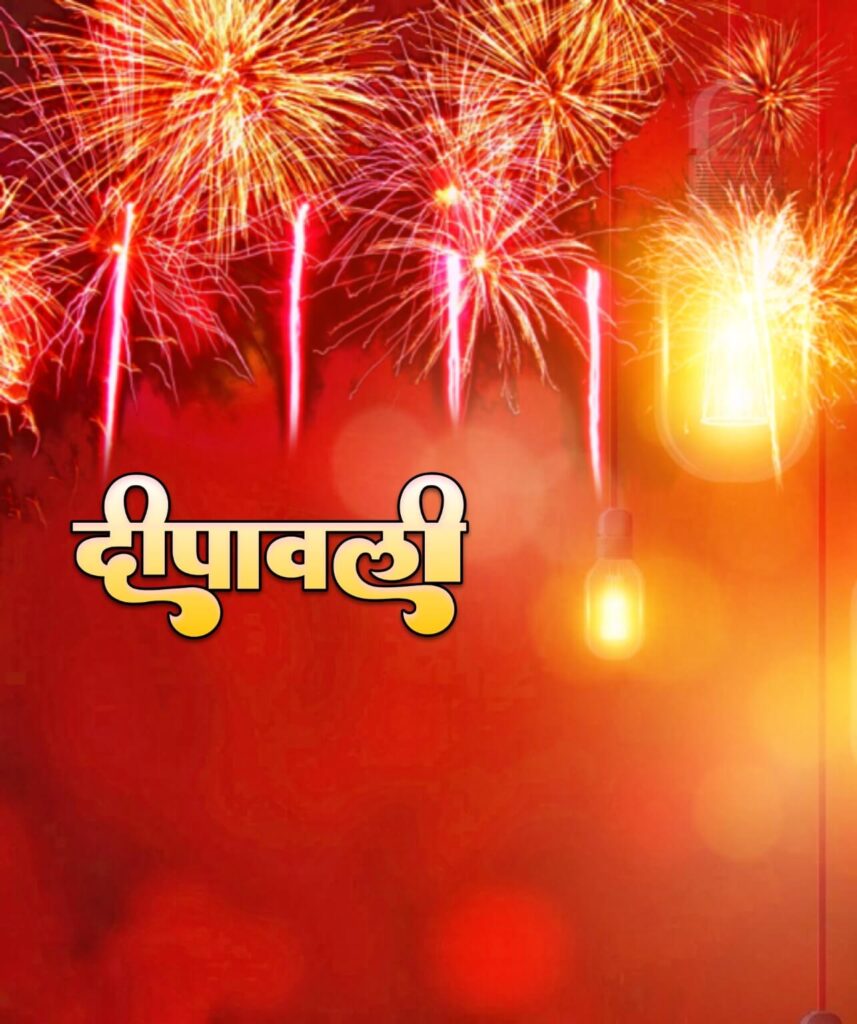 Happy Diwali Editing Firework Background Free