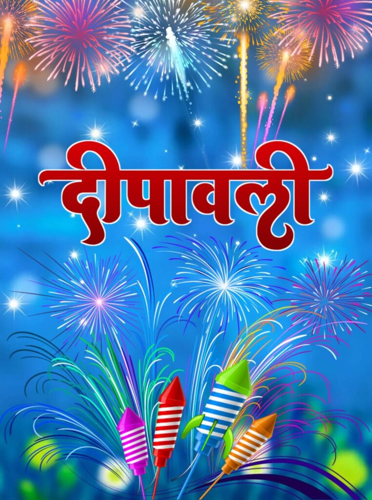 Happy Diwali Editing New Background HD for Editing