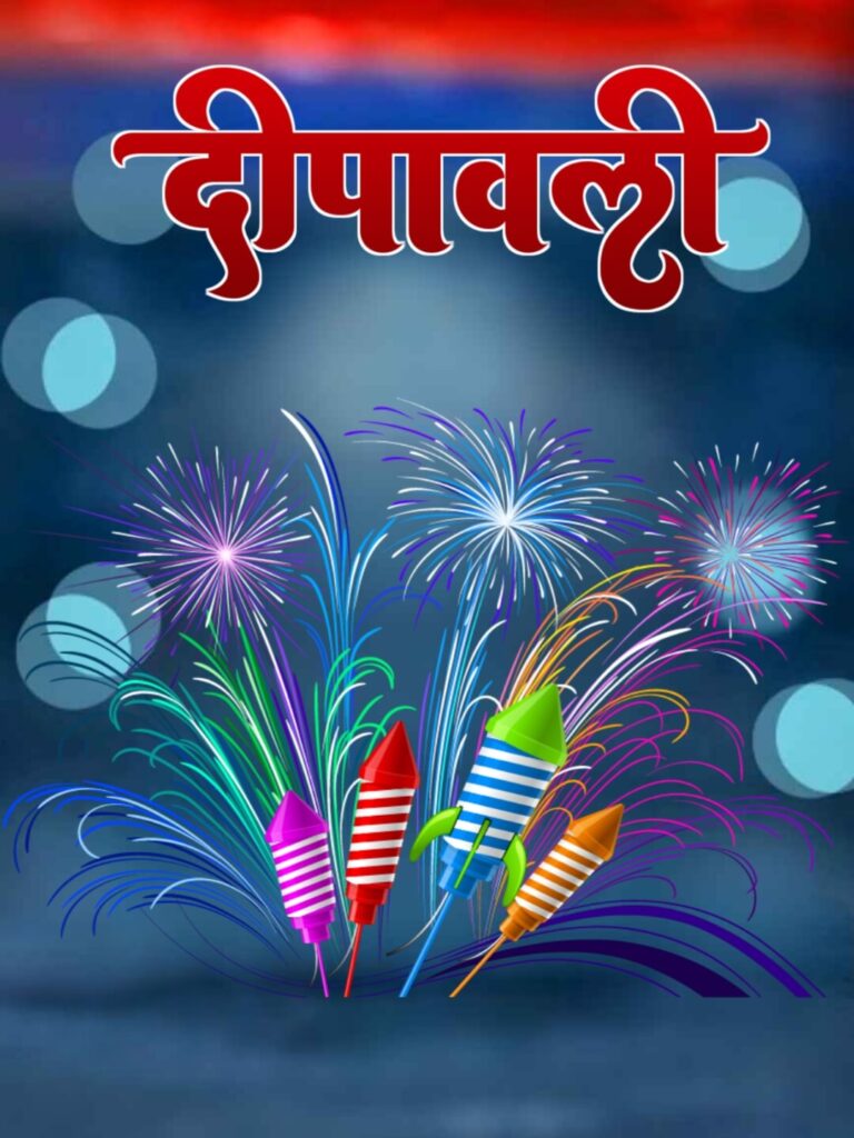 Happy Diwali Firework Background HD For Photoshop