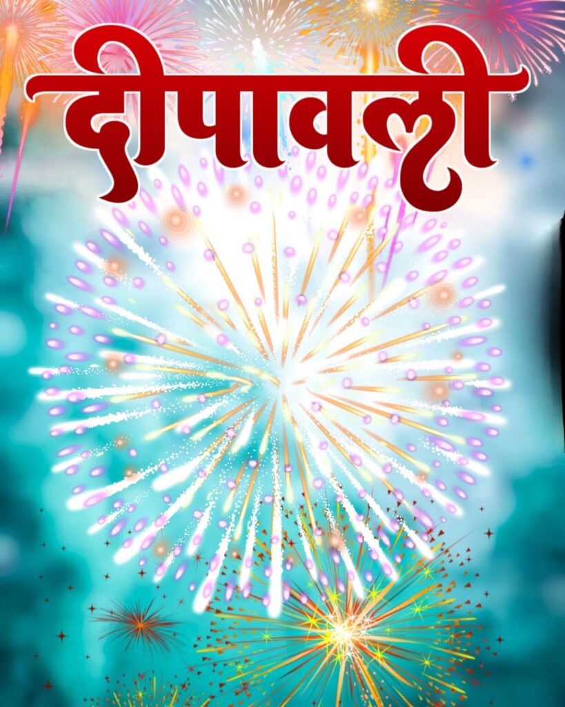 Happy Diwali Most Viral HD Background