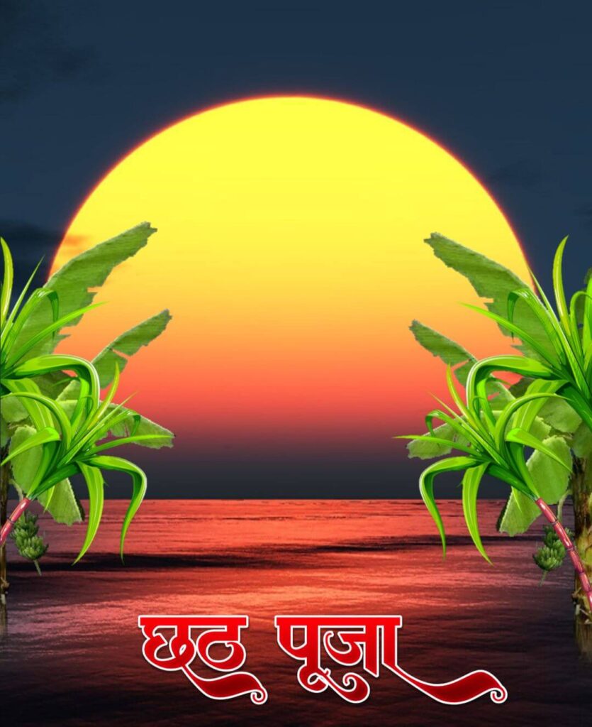 chhath puja background 2023