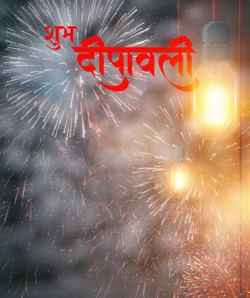 diwali background image download