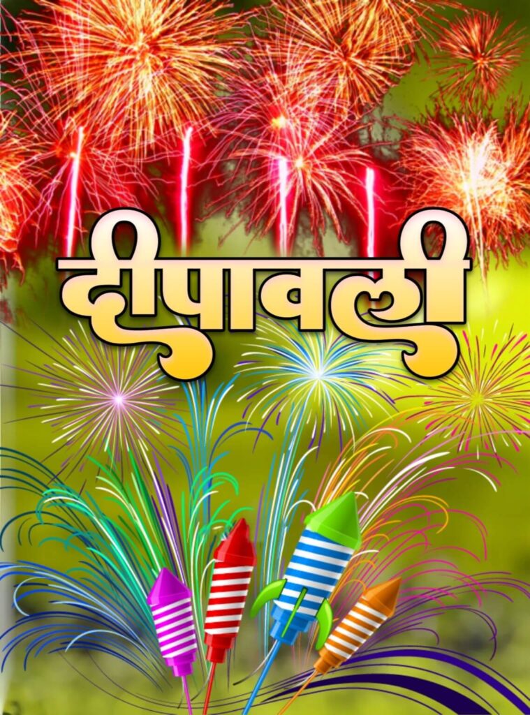 diwali editing background firework