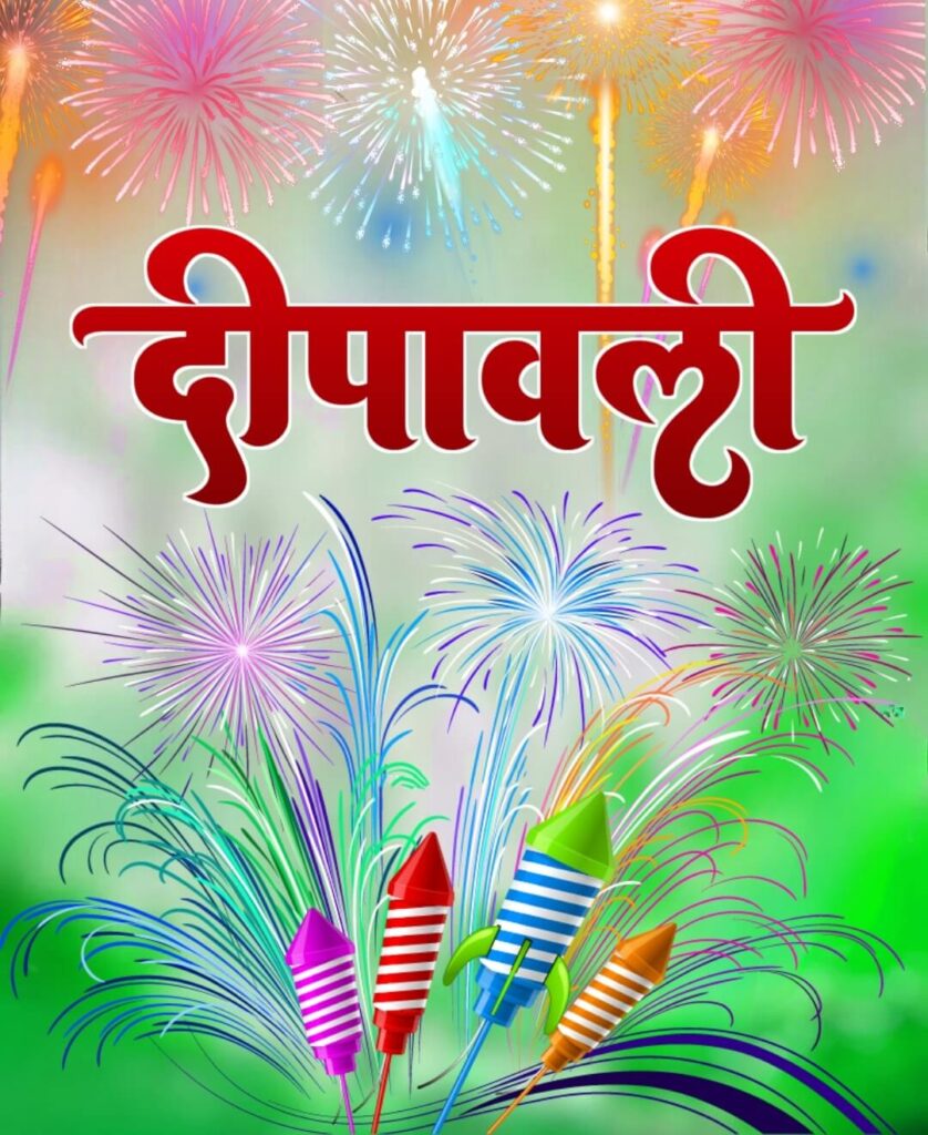 diwali special editing background with firework