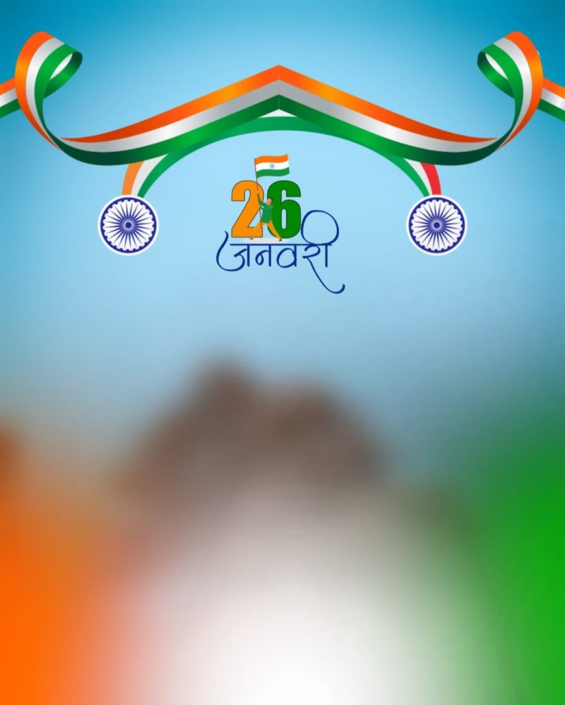 26 January Republic Day Editing Background 2024