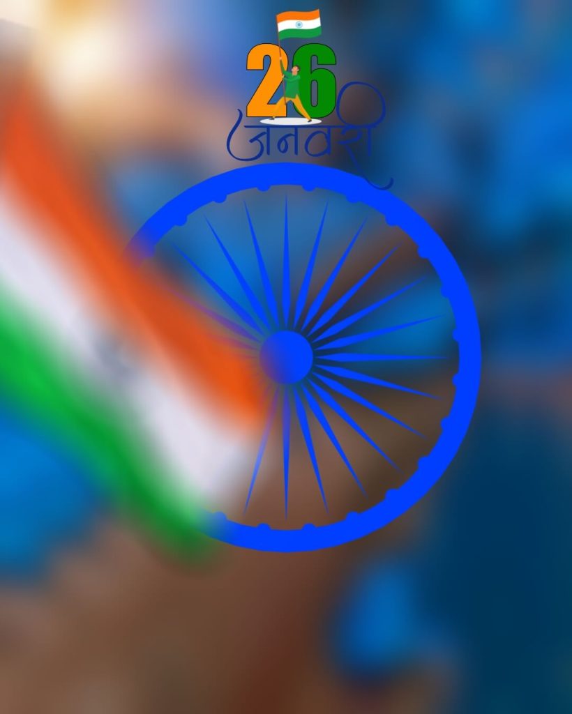 26 january republic day background image