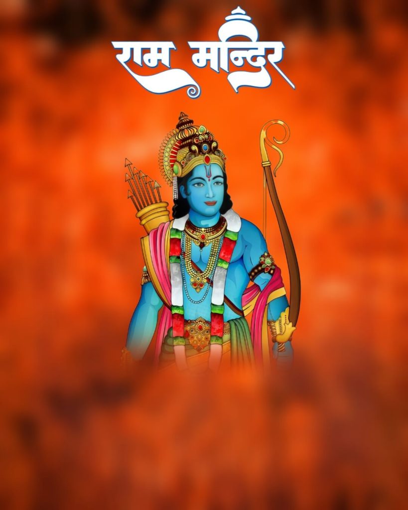 Ayodhya Ram Mandir Pran Pratishtha banner hd