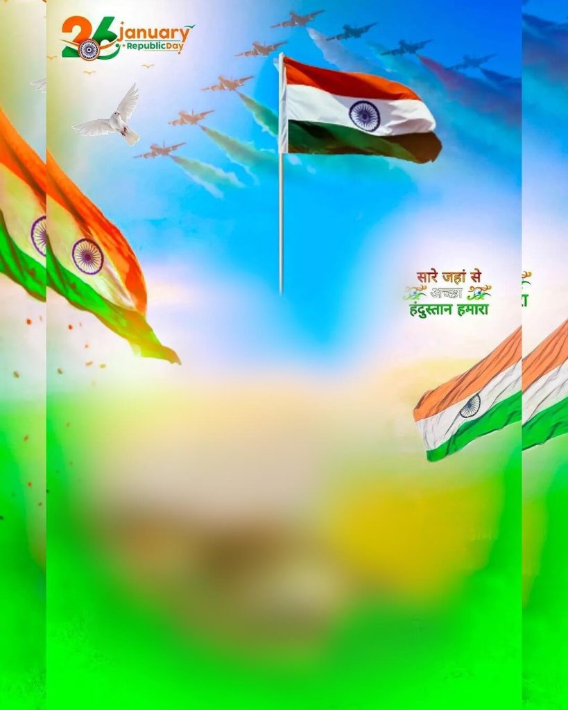 Blur Jhanda ka Photo Republic Day background