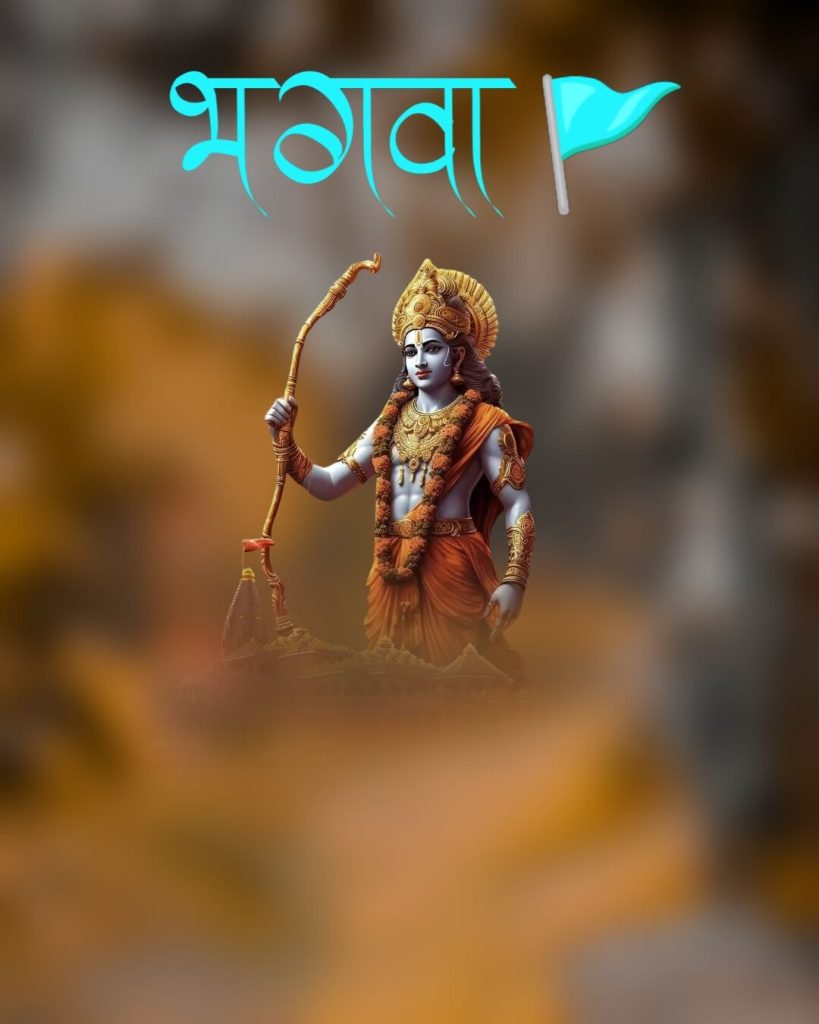 Ek Editor Shree Ram Hd Editing Background