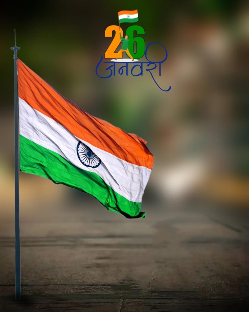 Flag 26 January Republic day Editing Background