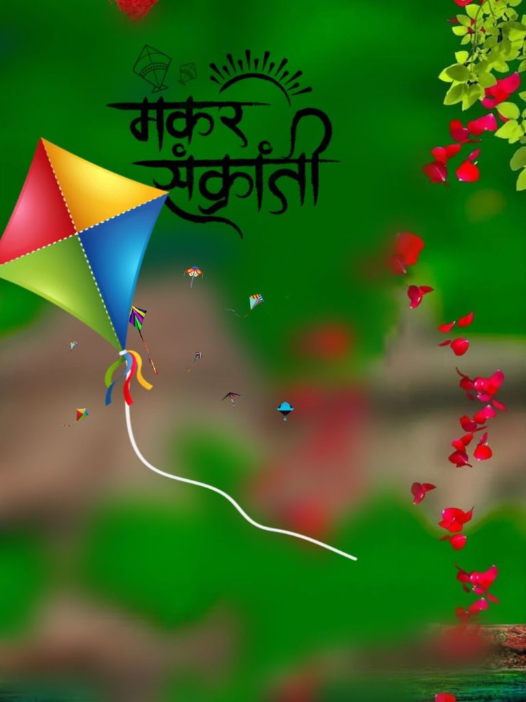 Happy Makar Sankranti 2024 photo editing background