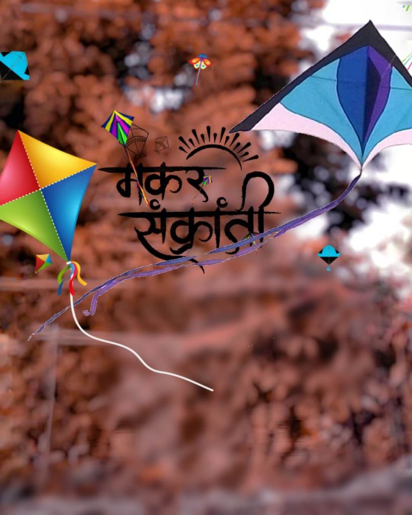 Happy Makar Sankranti CB Editing Background Free Stock