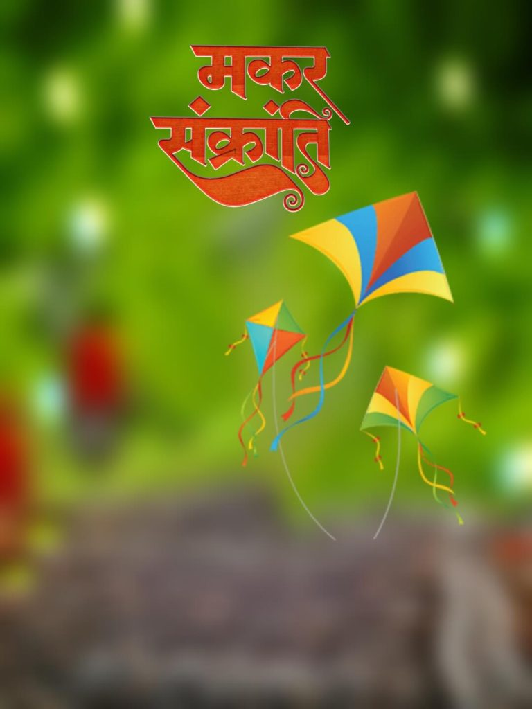 Happy Makar Sankranti CB Photo Background Free Stock