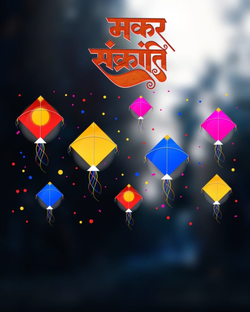 Happy Makar Sankranti CB Photo Background Full HD