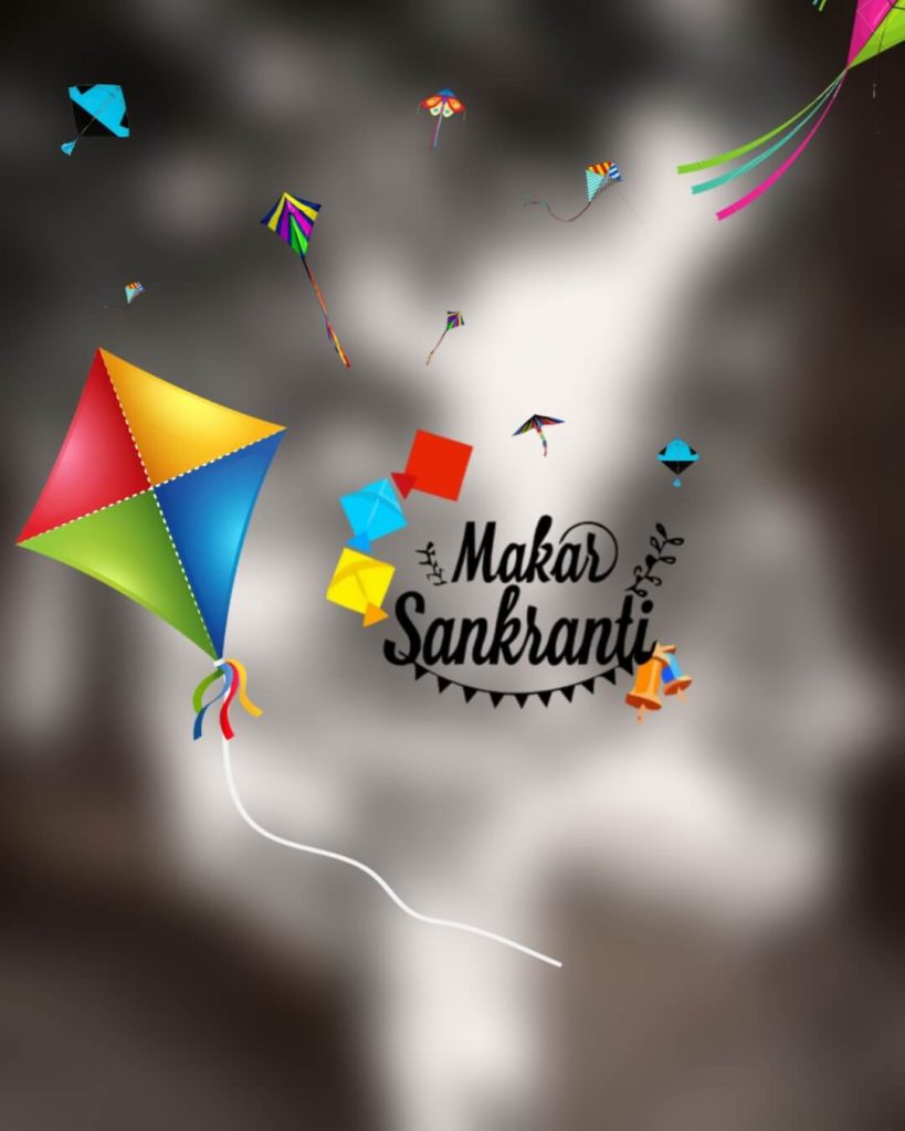 Happy Makar Sankranti Free Background