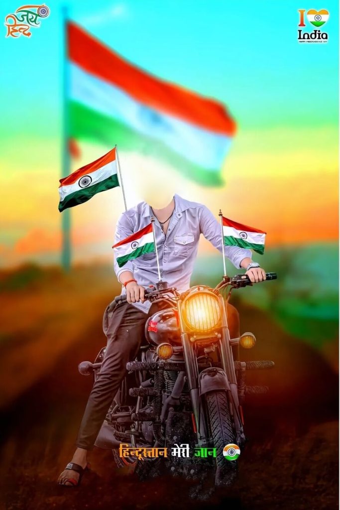 Happy Republic Day Background For Editing