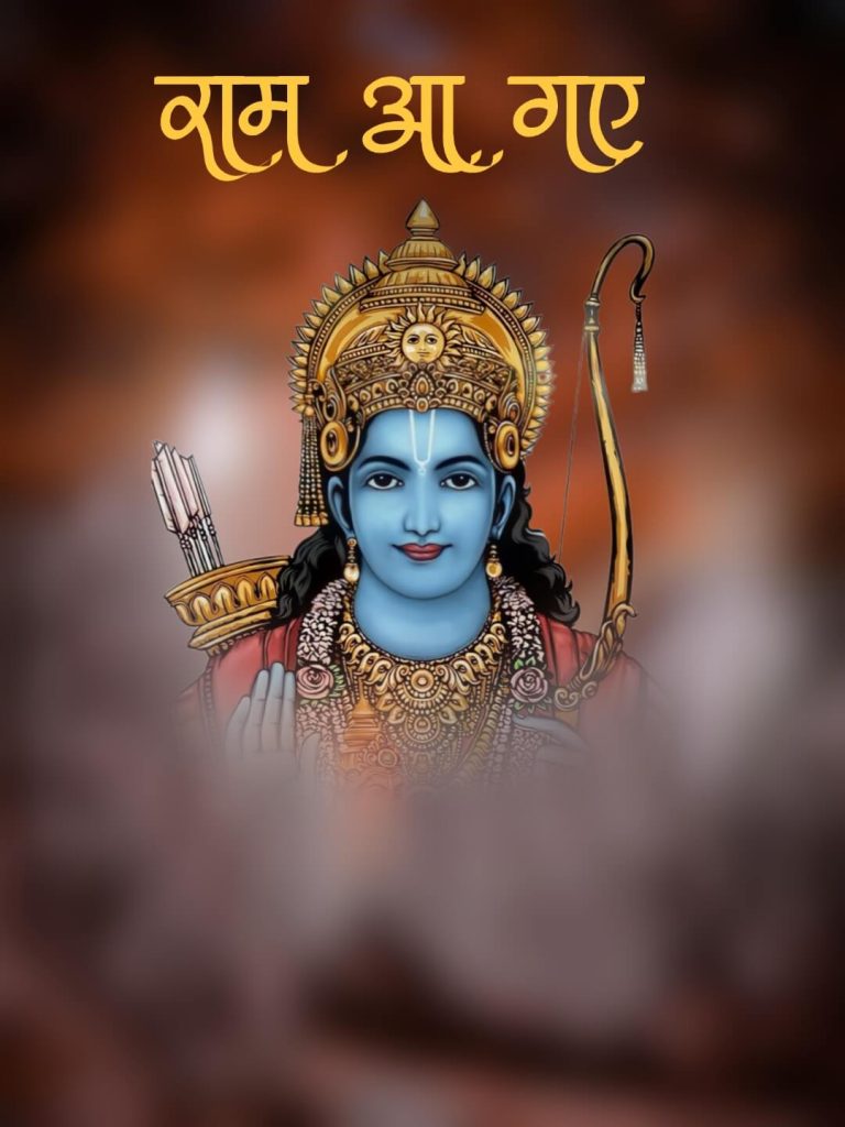 Jai Ram Ji New Hd Background Images