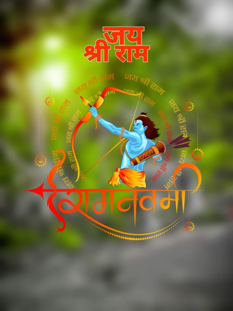 Jai Shree Ram 22 January background