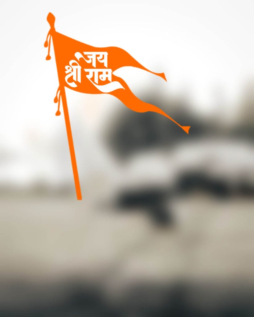 Jai Shree Ram Cb editing background free